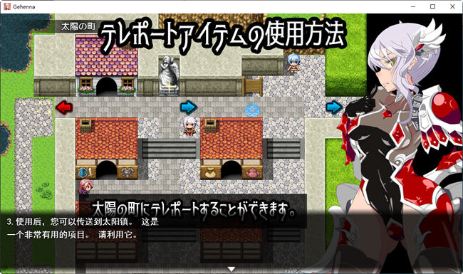 图片[5]-火狱ゲヘナ Ver1.0.9 云翻汉化版 慎重改造RPG游戏 2.2G-久天堂游戏