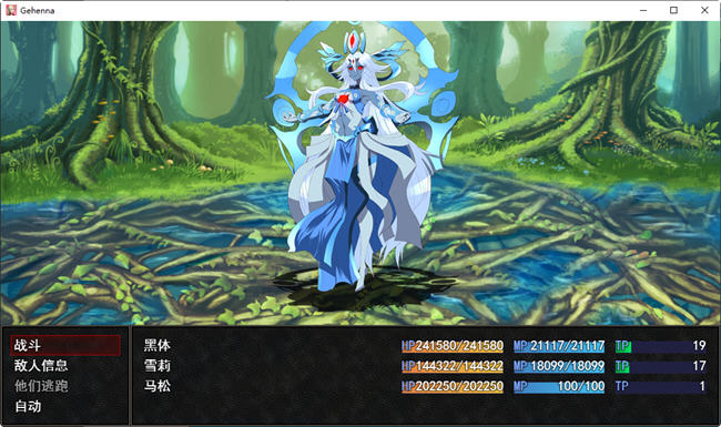 图片[4]-火狱ゲヘナ Ver1.0.9 云翻汉化版 慎重改造RPG游戏 2.2G-久天堂游戏