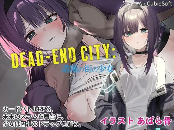 Dead-End City 颓废街道的少女(只有安卓)-久天堂游戏