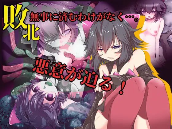 图片[3]-【RPGPC】魔法少女黑猫 魔法少女ブラックキティ v1.11 AI汉化 云翻汉化版-久天堂游戏
