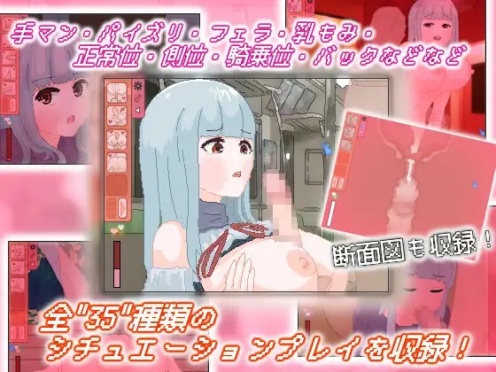 【新作动态像素SLG] タカネの蜜は甘く滴る V23.11.01-久天堂游戏