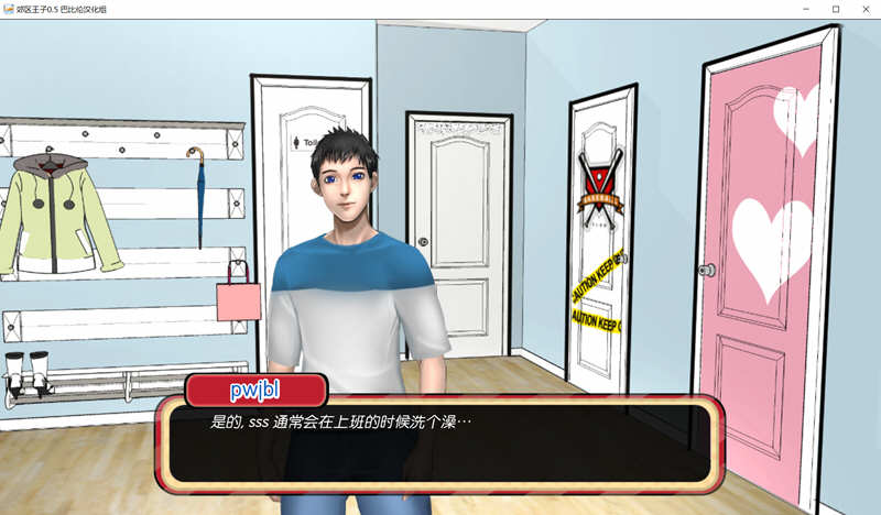 图片[4]-郊区王子 1+2部 ver1.0.12.02 官方中文重制版 3D动态SLG游戏 4.1G-久天堂游戏