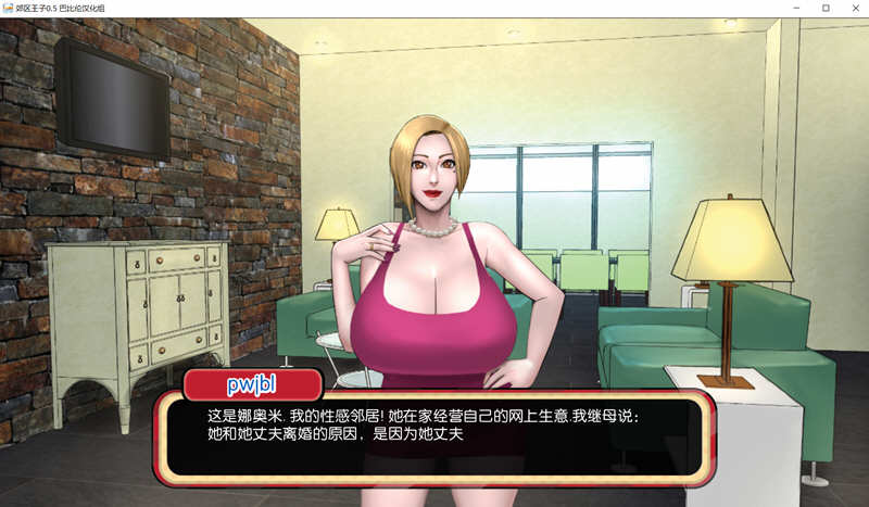 图片[3]-郊区王子 1+2部 ver1.0.12.02 官方中文重制版 3D动态SLG游戏 4.1G-久天堂游戏
