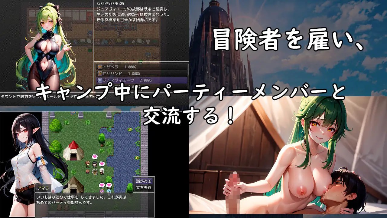 图片[2]-【RPG机翻AI制作】征服塞莱斯提斯塔【PC+安卓1G后宫内射战士有CVDLC】-久天堂游戏