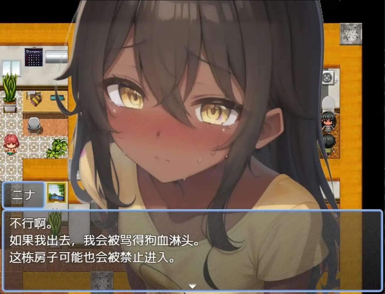 图片[3]-【RPG汉化动态】与表弟的暑假1.0 ロ里ネtoriいとことの夏休みPC+安卓-久天堂游戏