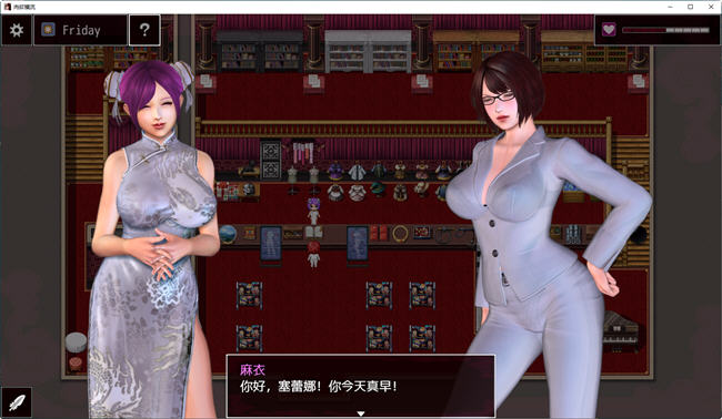 图片[3]-柔欲横流 v1.43+v1.3 汉化版付前作 PC+安卓 RPG游戏 1.7G-久天堂游戏