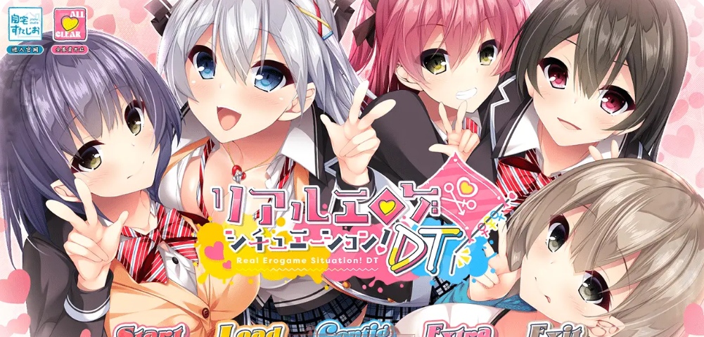 [大型ADV] 恋爱从H开始不也挺好么！DTリアルエロゲシチュエーション! DT ai汉化版 [5.9G]-久天堂游戏