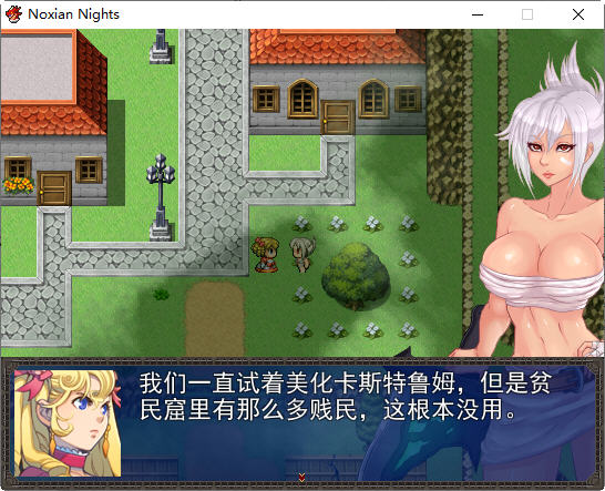 图片[3]-诺克萨斯之夜 汉化版 PC+安卓 同人RPG游戏+攻略+存档 1.6G-久天堂游戏