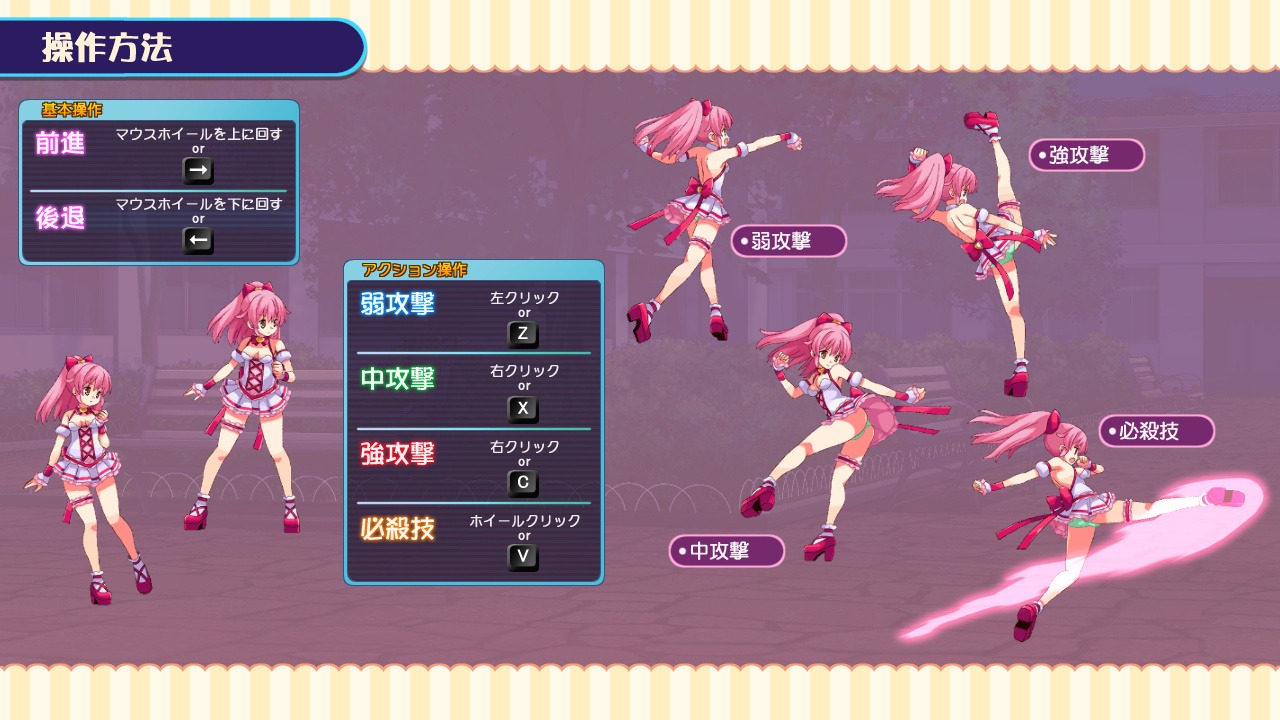 图片[6]-【ACT中文全动态】魔法少女柚二！魔法少女ユニDefeat! V1.1官方中文版-久天堂游戏