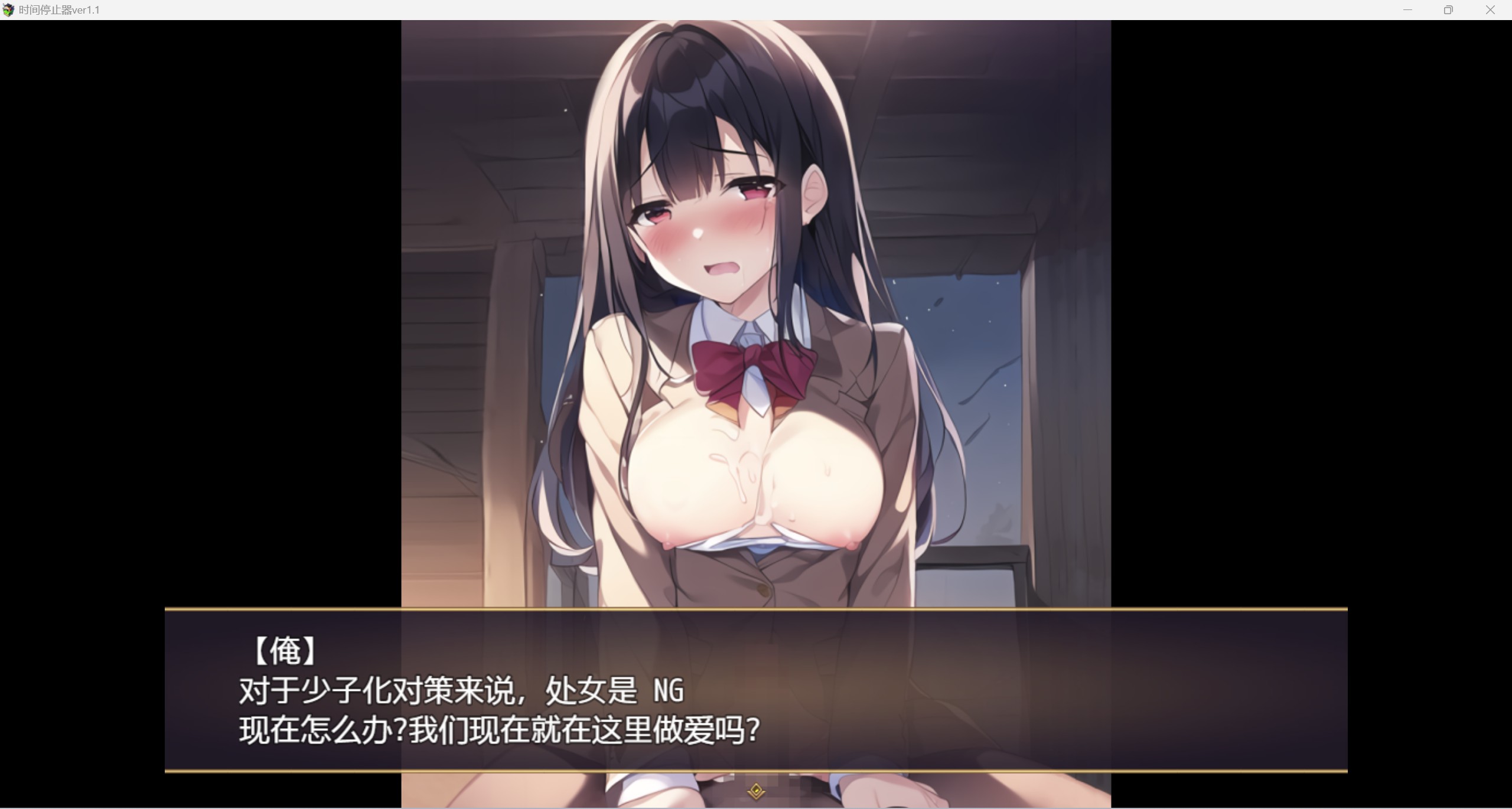 图片[5]-【日系RPG汉化2D】时间停止器【PC+安卓608m】-久天堂游戏