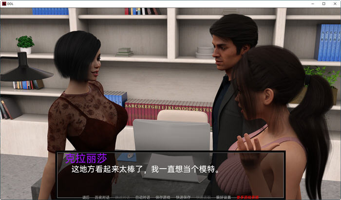 图片[5]-父女之爱 Ver0.53 汉化版 PC+安卓 动态SLG游戏 3G-久天堂游戏