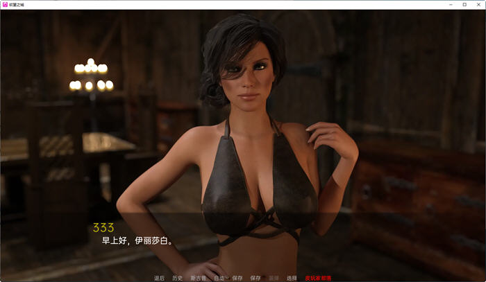 图片[3]-欲望之城(The Lust City) S2 v1.1.1 汉化版 PC+安卓 沙盒动态SLG游戏 1.1G-久天堂游戏