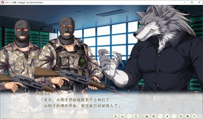 图片[3]-异能力组织对策部特殊机动队 AI精翻汉化版 ADV游戏 4.8G-久天堂游戏