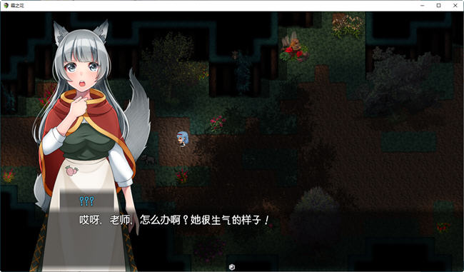 图片[3]-霜之花(フロストフラワー) ver1.06 AI汉化版 爆款RPG游戏PC+安卓JOI模拟器 1.1G-久天堂游戏