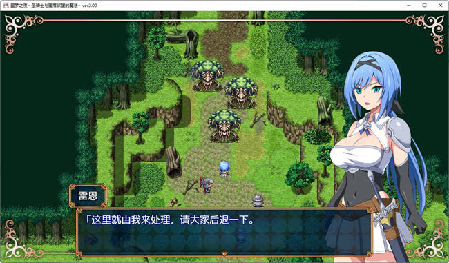 图片[2]-梦魇骑士圣洁少女与堕落魔法 ver2.0 AI精翻汉化版 RPG游戏+全回想 900M-久天堂游戏