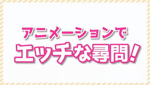 【爆款互动SLG中文动态】检查身体：女学生捕捉学院 V2023210官中步兵版【更新2G】-久天堂游戏