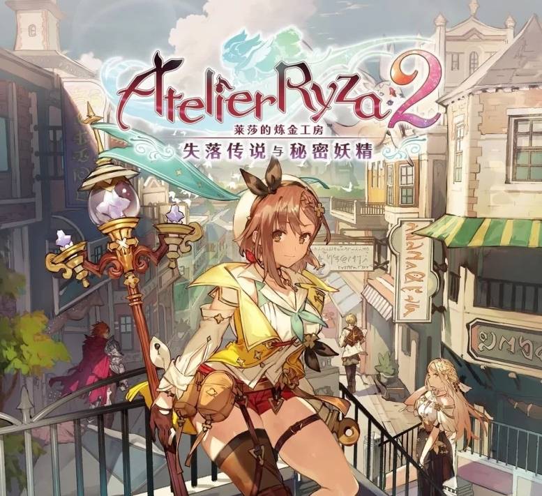 图片[3]-［PC］炼金工坊～系列合集 [99+250.90GB][百度盘]-久天堂游戏