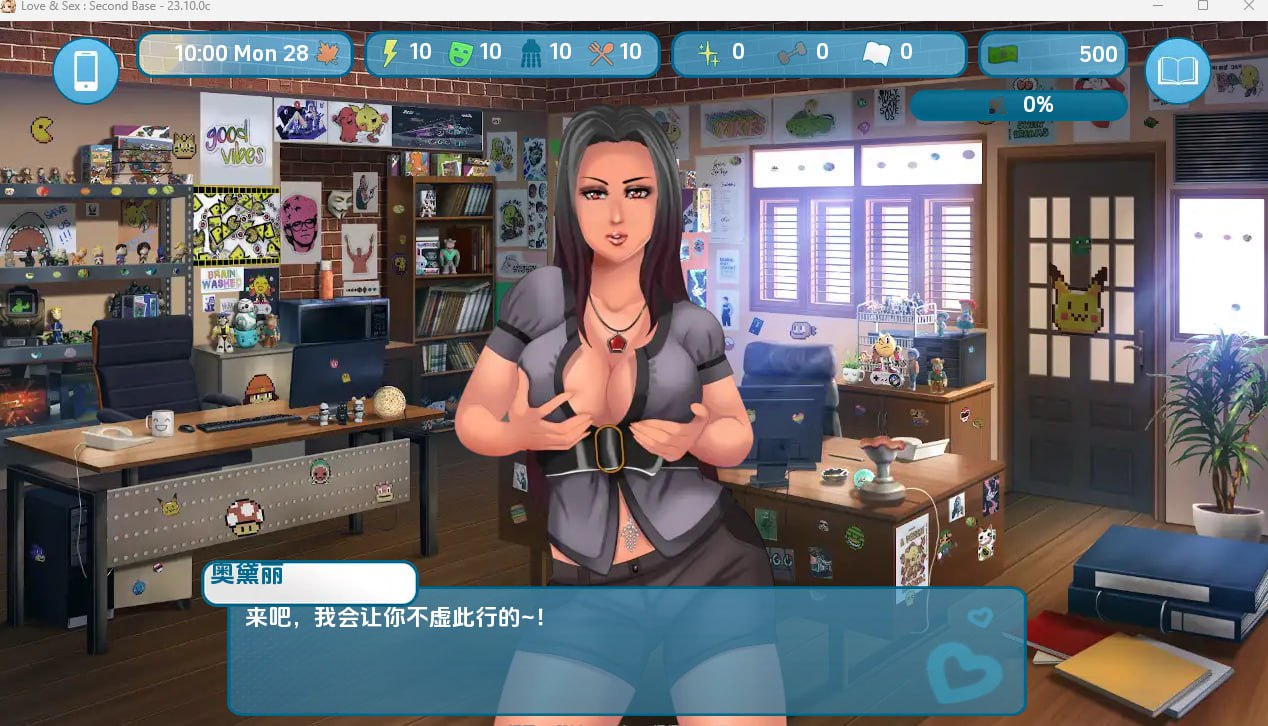 图片[2]-【2D欧美】爱与性：二垒 [v23.12.0]【机翻SLG后宫沙盒PC+安卓】-久天堂游戏