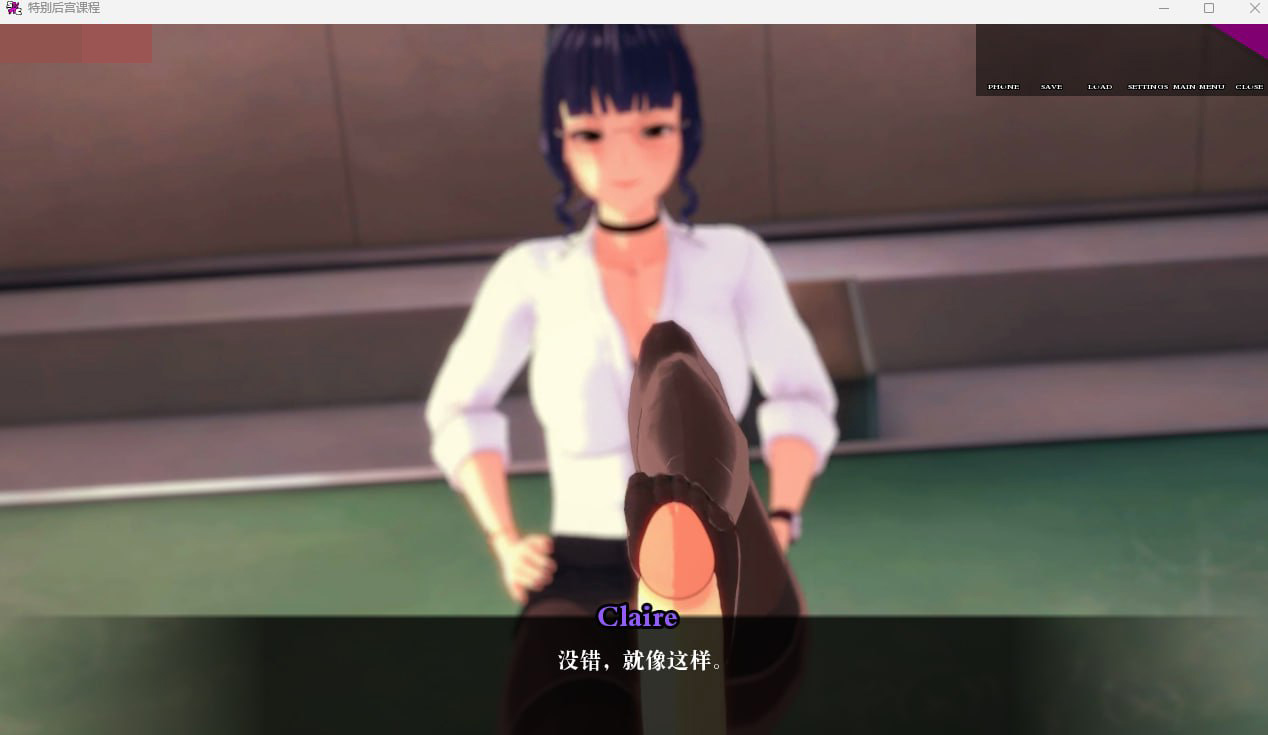 图片[2]-【3D欧美】特殊后宫职业 [v0.2.5] 【机翻SLG沙盒校园电脑+安卓】-久天堂游戏