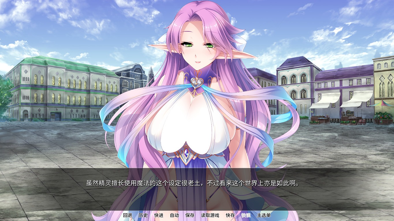 图片[2]-【拔作ADV/中文】精灵饲养·繁殖牧場 v1.5.2 Steam官方中文版【1.9G/百度网盘】-久天堂游戏