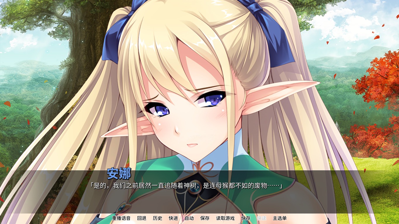 图片[3]-【拔作ADV/中文】精灵饲养·繁殖牧場 v1.5.2 Steam官方中文版【1.9G/百度网盘】-久天堂游戏