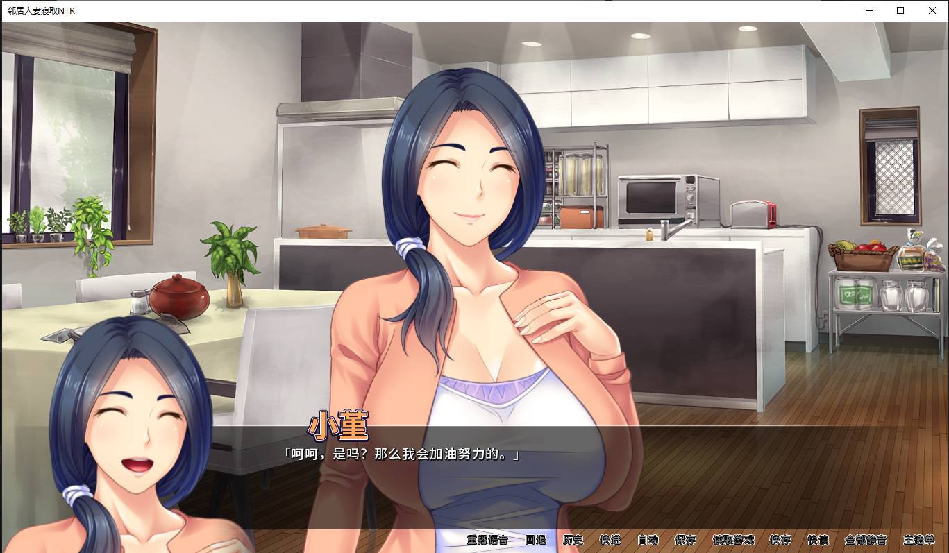 图片[3]-【拔作ADV中文】邻居人妻寝取NTR v1.2.4 STEAM官方中文版【新作PC+安卓1.5G】-久天堂游戏