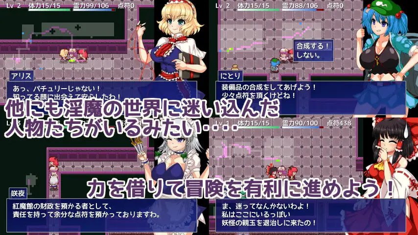 图片[4]-【RPG机翻】广藿香与淫魔的魔本 v1.01【新作凌辱异种奸东方314M】-久天堂游戏