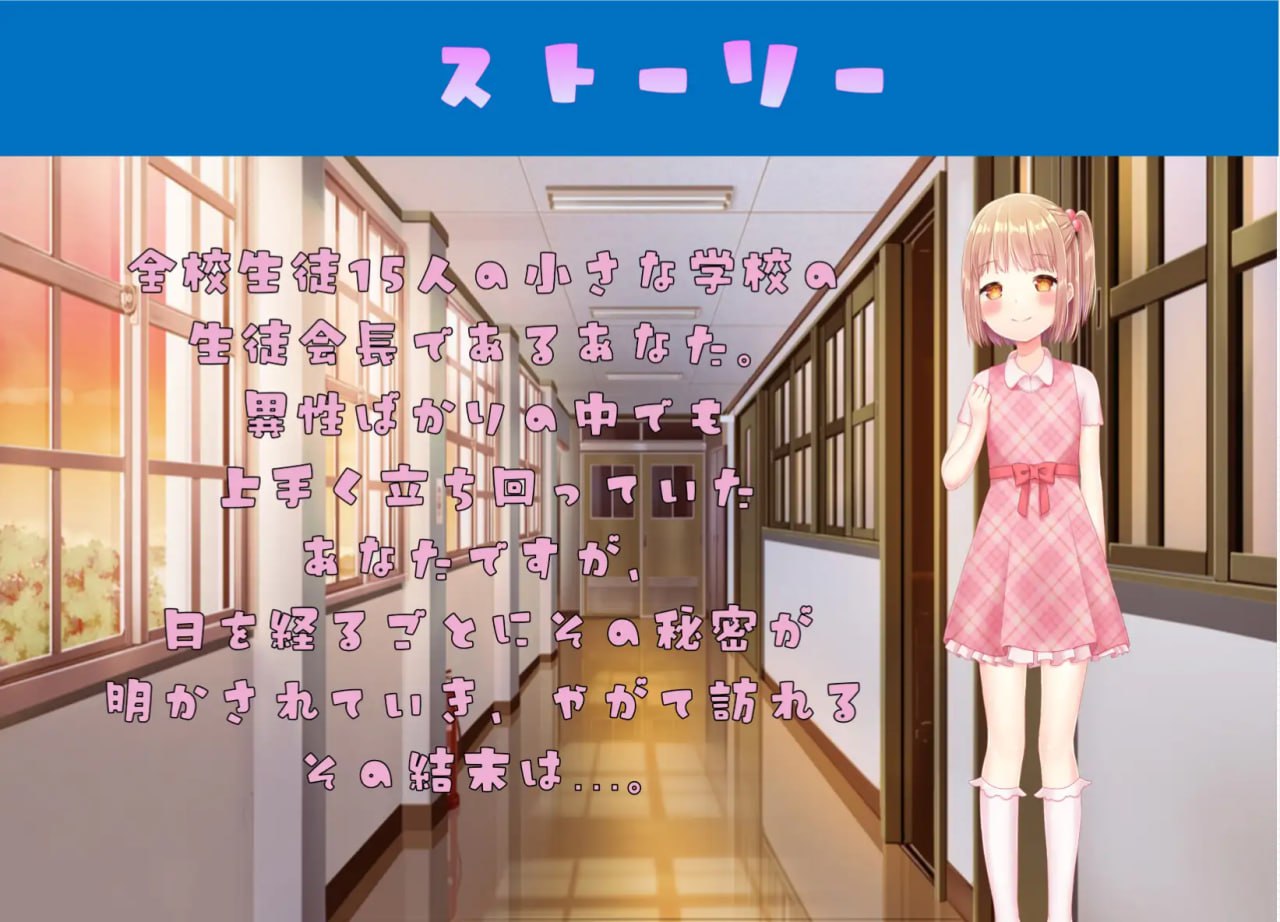 图片[3]-【精品RPGGPT3.5汉化】小萝莉厕所【萝莉诱惑PC】-久天堂游戏