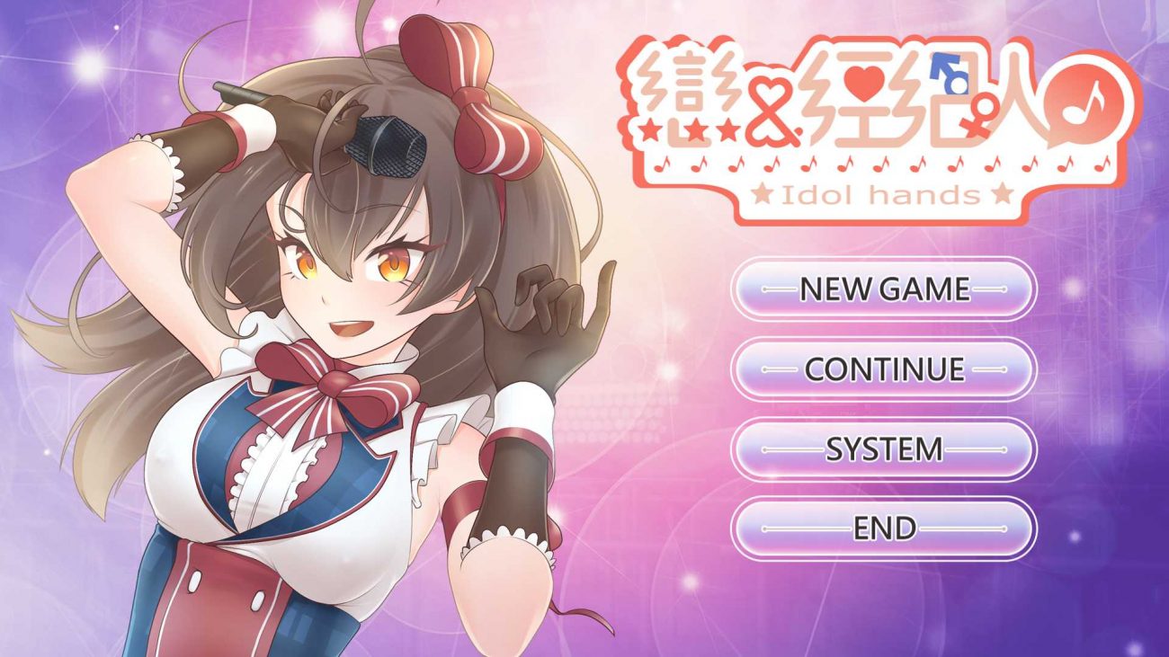 【养成互动SLG中文动态】恋与经纪人 STEAM官方中文步兵版★中文语音【3月新作PC+安卓2.2G】-久天堂游戏