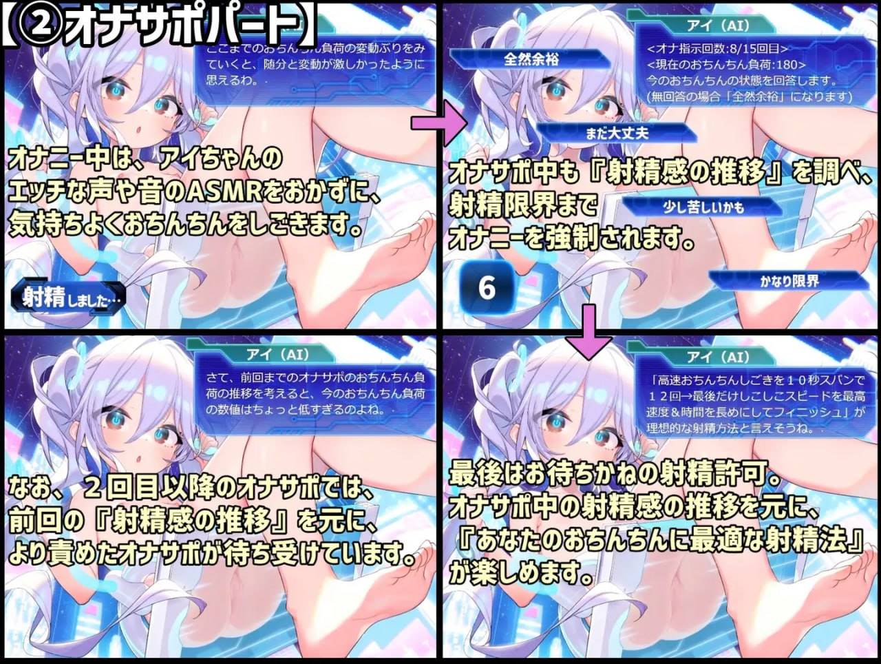 图片[3]-【2DGPT3.5汉化CV】阴茎学习型AI自慰辅助～AI少女【ASMR萝莉中出淫语PC+安卓】-久天堂游戏