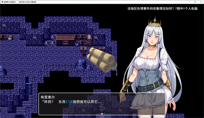图片[4]-堕落骑士艾莉奥尔 云翻汉化版 逃脱解谜RPG游戏 1.1G-久天堂游戏