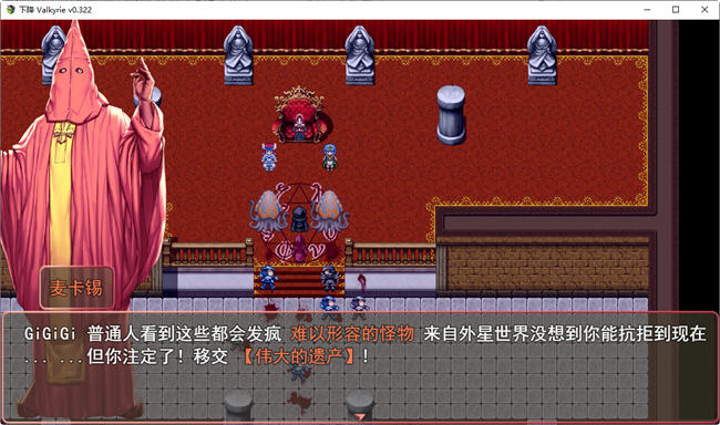 图片[3]-墮天女武神(Fallen Valkyrie) ver0.322 云翻汉化版 RPG游戏+攻略 1.3G-久天堂游戏