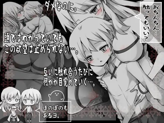 图片[7]-【精品RPGGPT3.5汉化】拉赫谢与活祭品之村v1.07【恐怖正太姐姐流血PC】-久天堂游戏