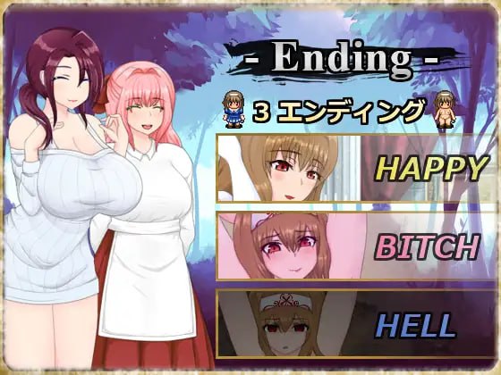 图片[4]-【2D生肉】アイス～魔龍クエスト～【RPG凌辱巨乳异种PC】-久天堂游戏