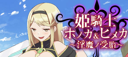 公主骑士全力以赴 AI精翻汉化版 ARPG游戏+全CV 1.8G-久天堂游戏