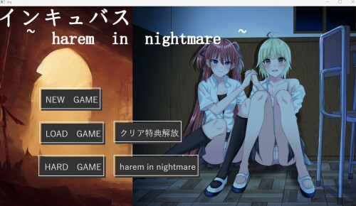 [日式SLG生肉凌辱拘束触摸][RJ01008841]淫魔シュミレーション インキュバス~harem in nightmare~[1.5G百度]-久天堂游戏