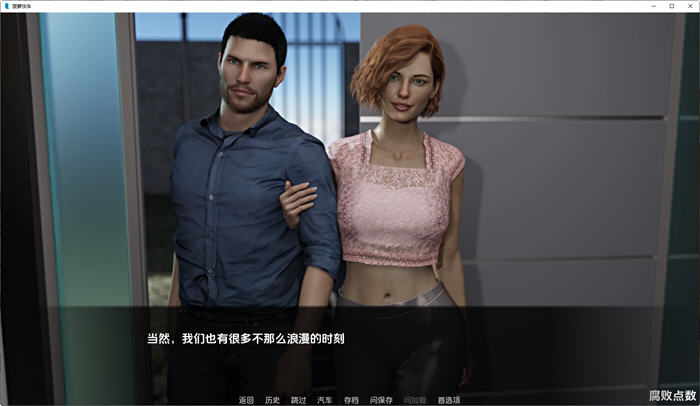 图片[3]-菠萝速递(Pineapple Express) v0.85 汉化版 PC+安卓 SLG游戏 1.1G-久天堂游戏