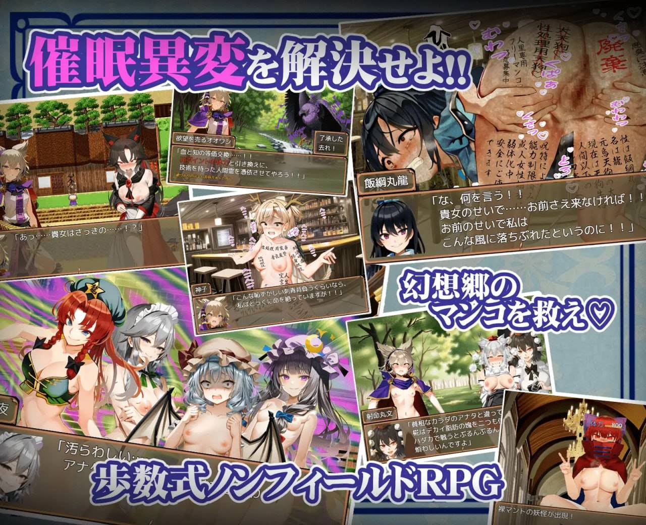 图片[3]-【PC+安卓joi汉化】【日式RPG】神子と性欲の声 ～ブザマなる催眠異変～-久天堂游戏