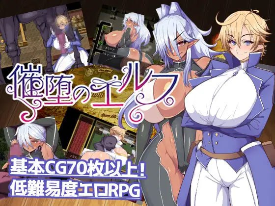 【精品RPGGPT3.5汉化】催堕的精灵 v1.4【精灵NTR怀孕巨乳PC+可安卓joi】-久天堂游戏