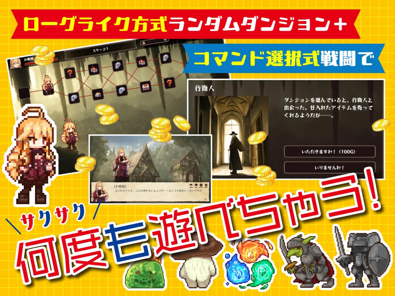 图片[2]-【RPG官中】异世界大小姐的轻松生活！〜揍扁萝莉魔王享受酒池肉林〜【新作萝莉大小姐转生凌辱异种奸PC+安卓+MAC】-久天堂游戏
