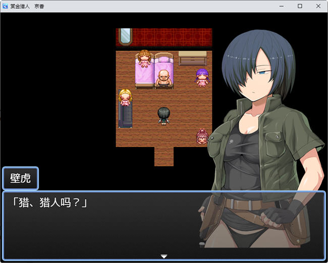 图片[2]-赏金猎人京香 ver1.03 精翻汉化版 RPG游戏 600M-久天堂游戏