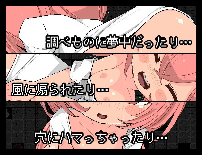 图片[2]-【PC+安卓joi/汉化】【日式RPG】到处瞥见的逃脱游戏-久天堂游戏