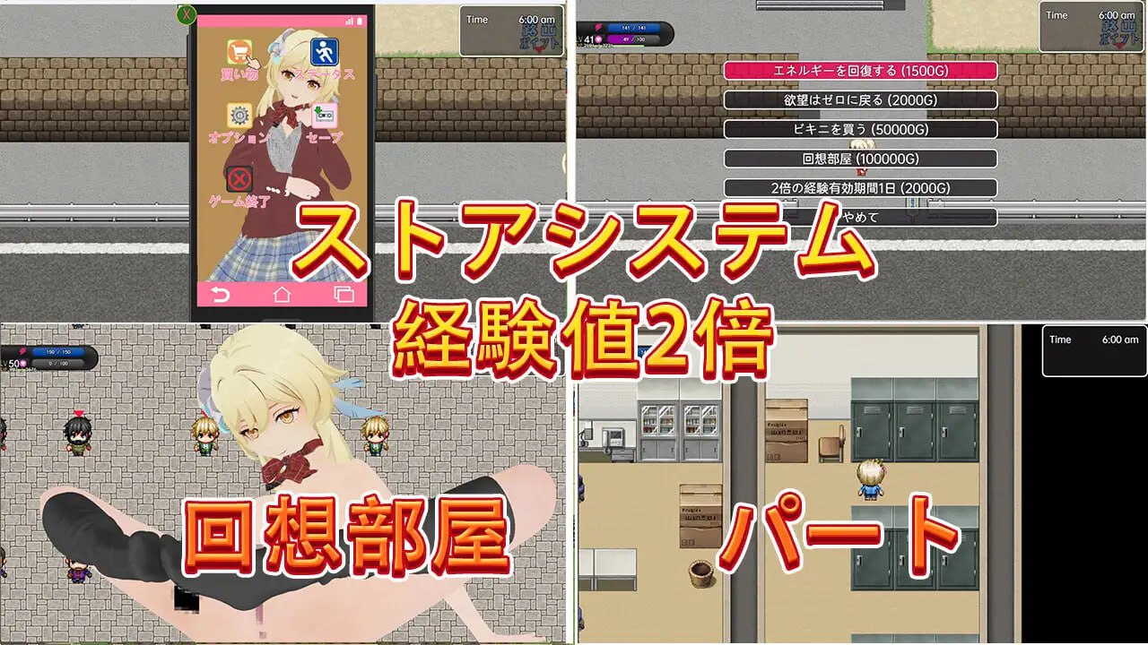 图片[2]-【PC安卓生肉】【日式RPG】ルミネのまいにちろしゅつ-久天堂游戏