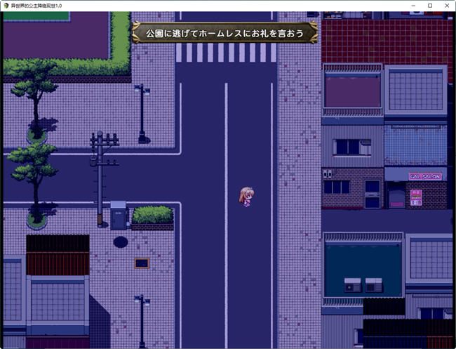 图片[5]-异世界的公主降临现世 ver1.0 汉化版 PC+安卓 RPG游戏 1.5G-久天堂游戏