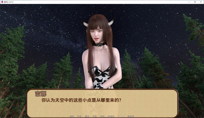 图片[4]-送奶工(Milkman) ver0.1.3 汉化版 PC+安卓 动态SLG游戏 2.3G-久天堂游戏