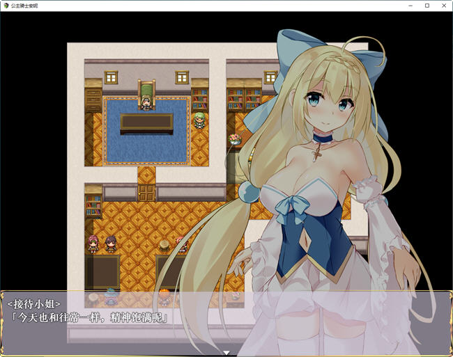 图片[3]-公主骑士安妮与欲望陷阱 ver1.0 汉化作弊版 PC+安卓 RPG游戏 1.9G-久天堂游戏
