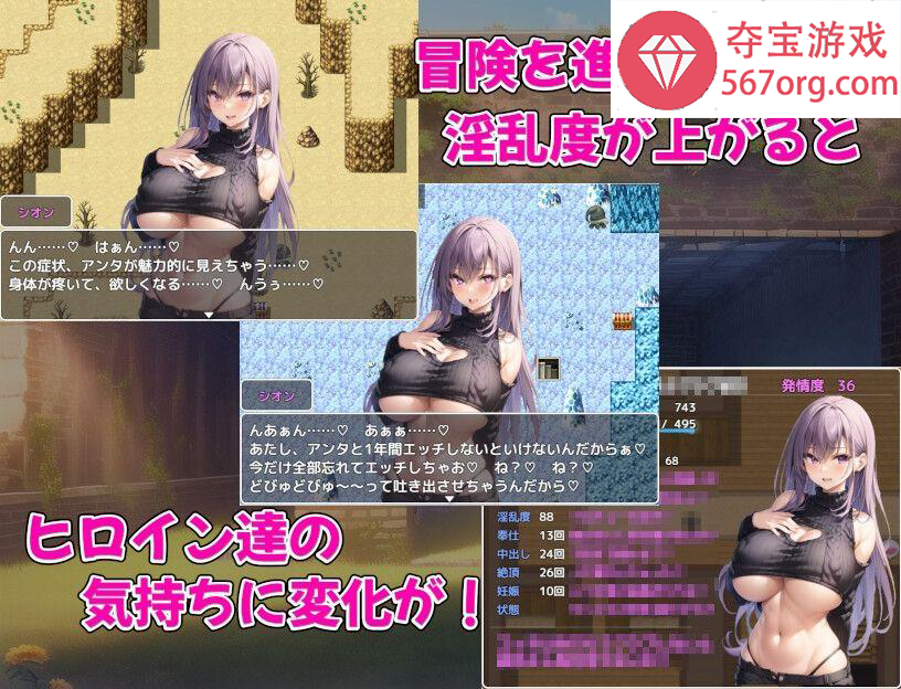 图片[5]-[PC-RPG] [新作RPG生肉巨乳]爆乳冒険者発情ハーレム～学園3大美女に種付け放題～[680M]-久天堂游戏