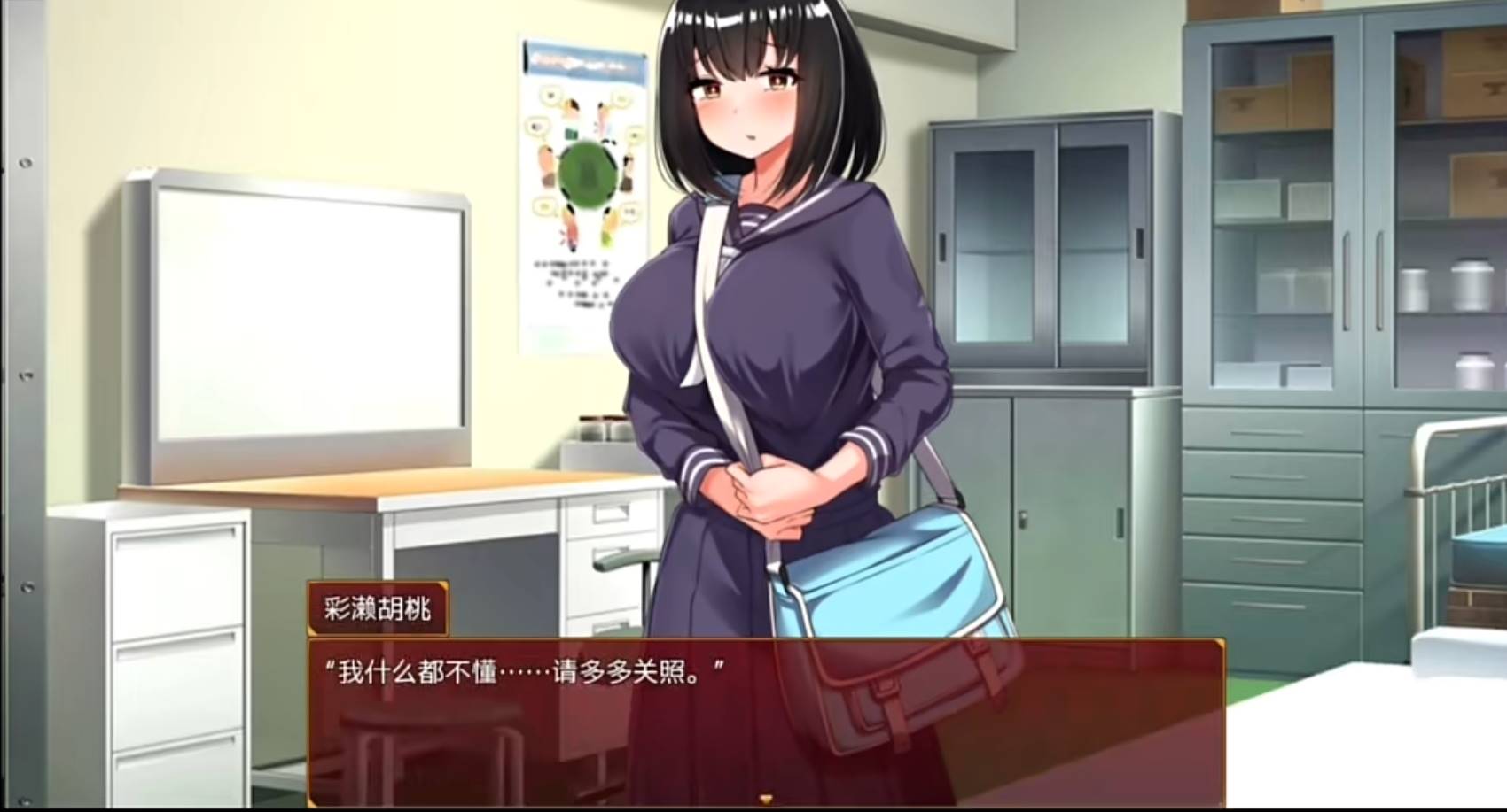 【SLG】无知JK大小姐的健康检查「安卓+PC」-久天堂游戏