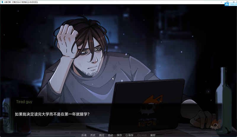 图片[2]-火影忍者:忍者之主 ver0.22 高压汉化版 PC+安卓 同人SLG游戏-久天堂游戏