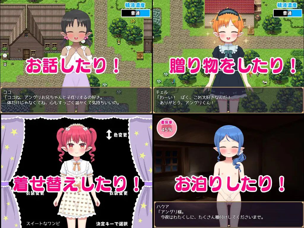 图片[3]-【RPGPC+安卓Joi】孕育开始! 拯救精灵森林#はらませ!ミニエルフの森。-久天堂游戏